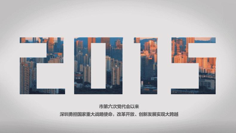 2021落户深圳的利弊,2022年深圳户口的优点和缺点分析