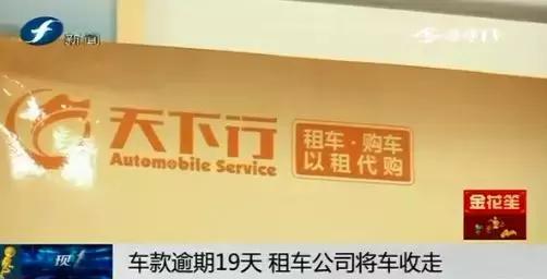 逾期交车违约金一分不给怎么办,车款逾期要求收总金额10%违约金