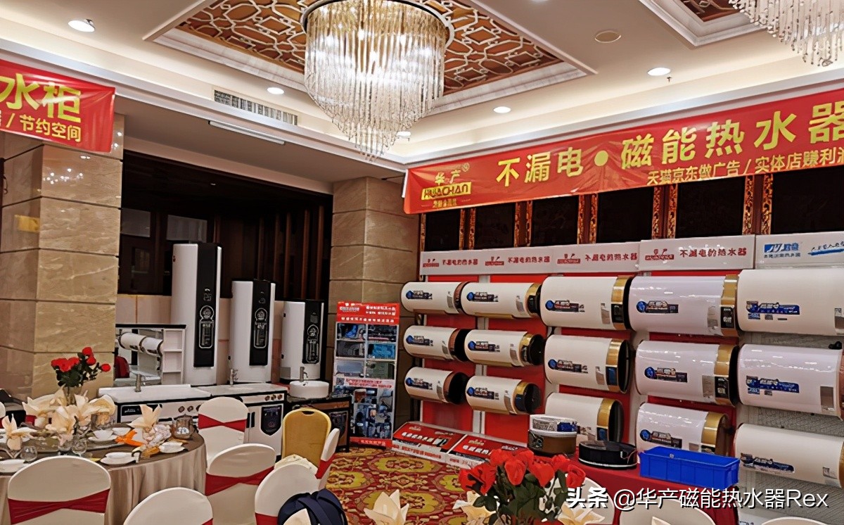 磁能电热水器营销方式的改变发展突破“空白市场”