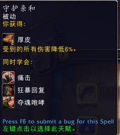 魔兽世界9.0奶德教学,魔兽世界9.0奶德团本