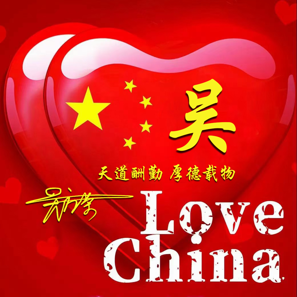 教你用自己的名字做微信头像,怎么弄一张有个性签名的微信头像