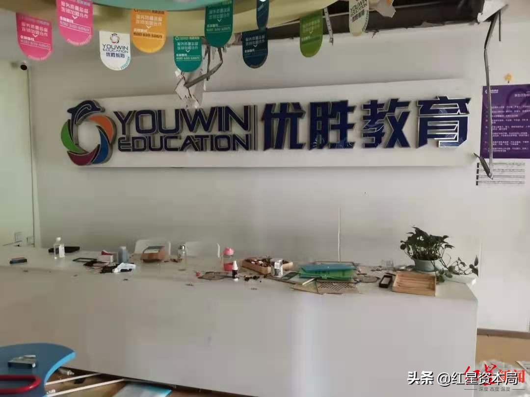 桔子树承接北京优胜派学员，优胜教育称所有校区恢复运营支持，加盟商：人都找不到