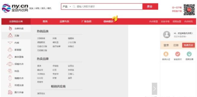 淘宝无货源店铺的货源哪里找,淘宝开店没有浏览量