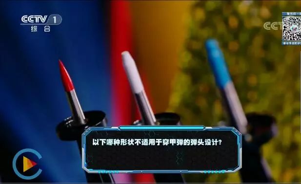 都说尖头弹易碎还跳弹，那为啥穿甲弹还是尖尖的，原因很简单