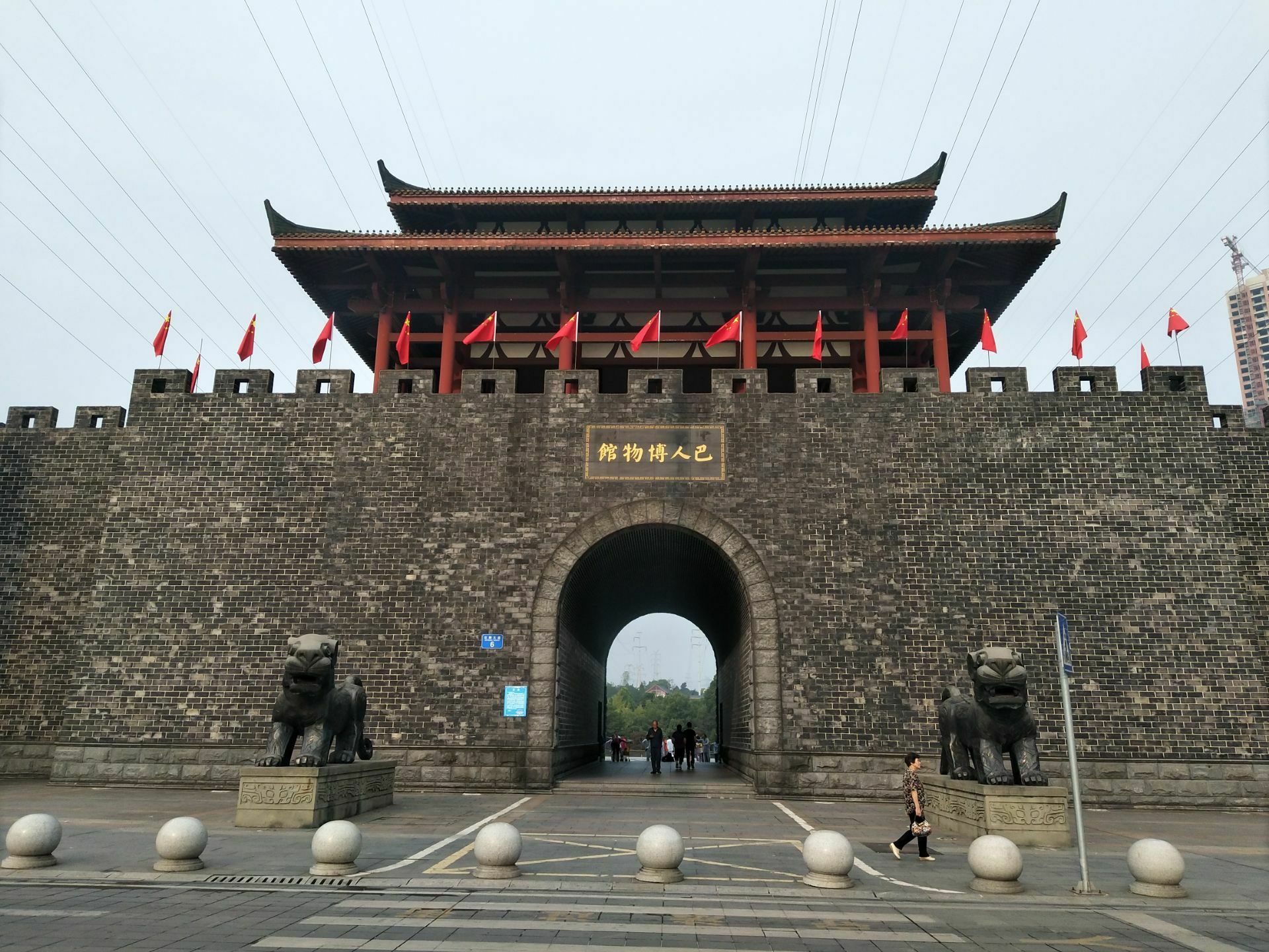 巴国城巴蜀古代建筑博物馆,重庆巴国城金科