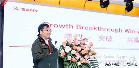 机遇中国，赢在全球！400位海外代理商欢聚在三一