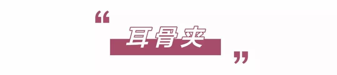 打三个耳洞有什么忌讳,三种人要打耳洞