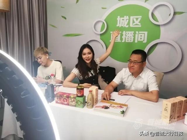 辛苦啦!晋城最强“直播天团”