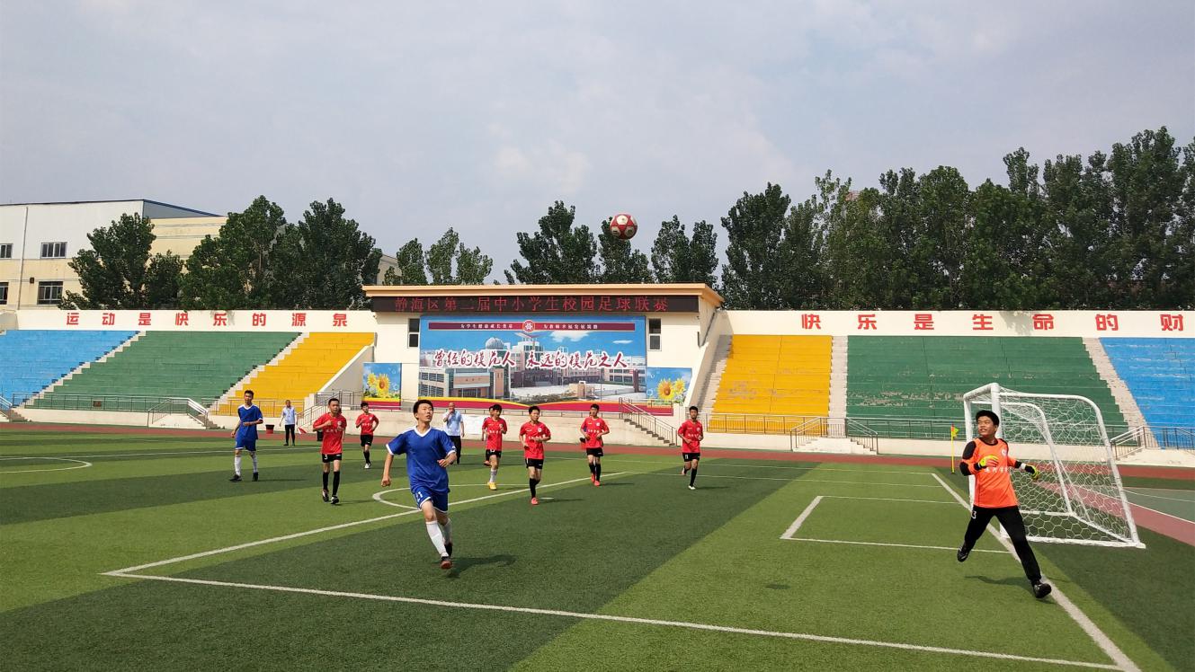 学习宣传贯彻落实*党**的十九届五中全会精神|静海区:乘势而上开创教育高质量发展新局面