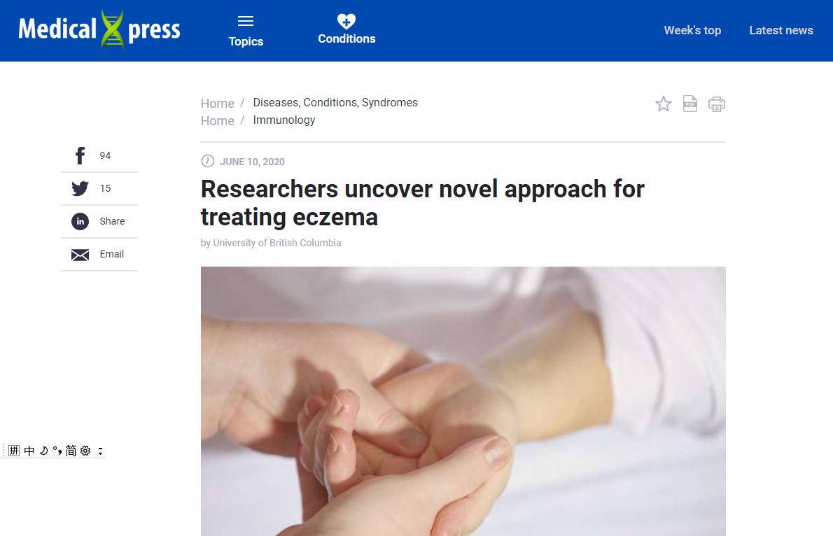 湿疹规避过敏原能好吗,湿疹有奇效