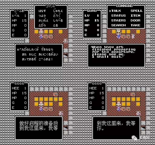 当年fc游戏,当年fc游戏是怎么编程的