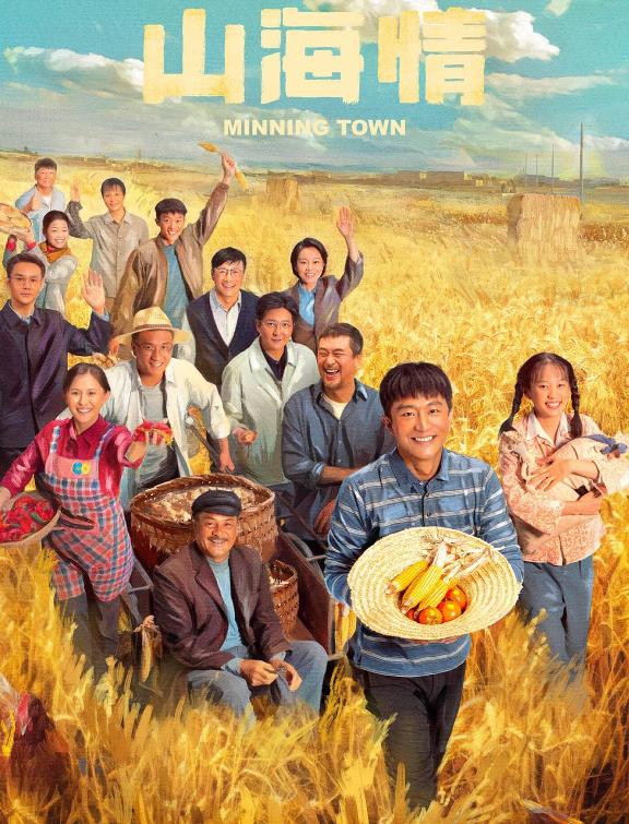 黄轩靠哪个片子出名的,黄轩拍电影拍到情绪崩溃