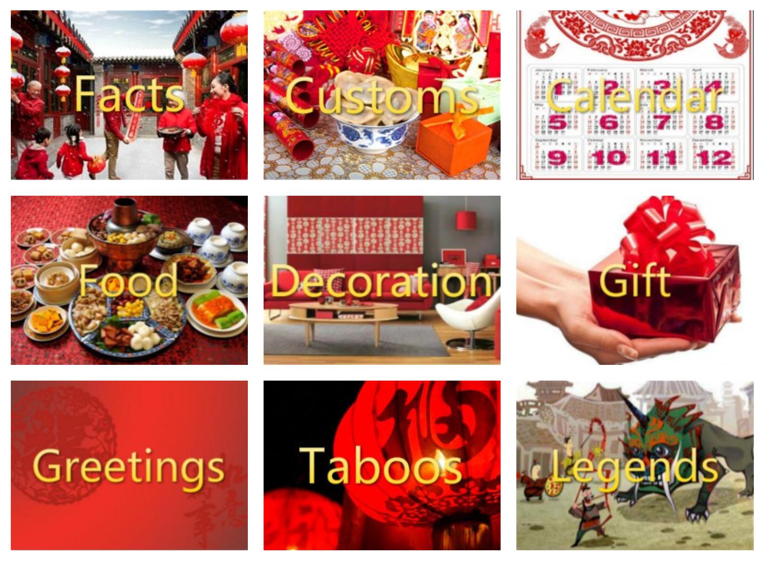 现在还有多少天过春节,现在还有三个月又是春节了吗