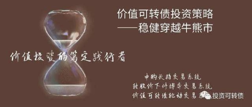 正股st转债可以买吗,强制赎回转债正股一般跌几天