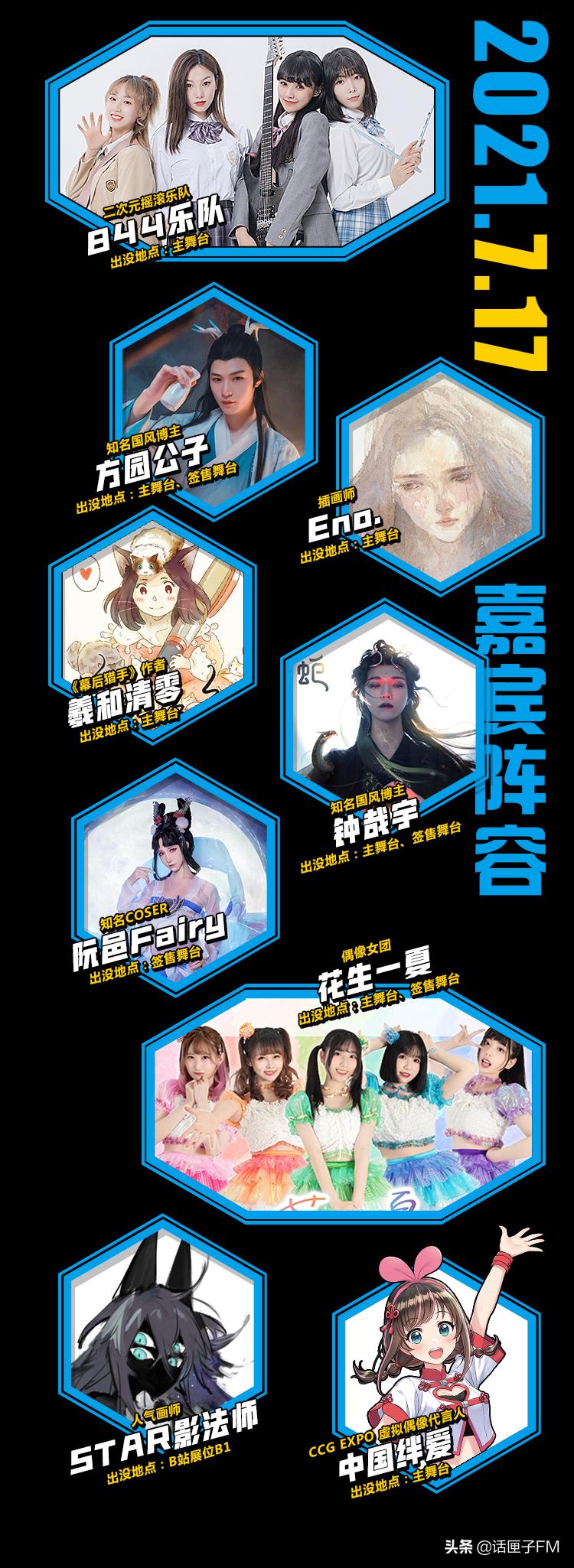 ccg二次元游戏推荐,二次元ccg游戏推荐