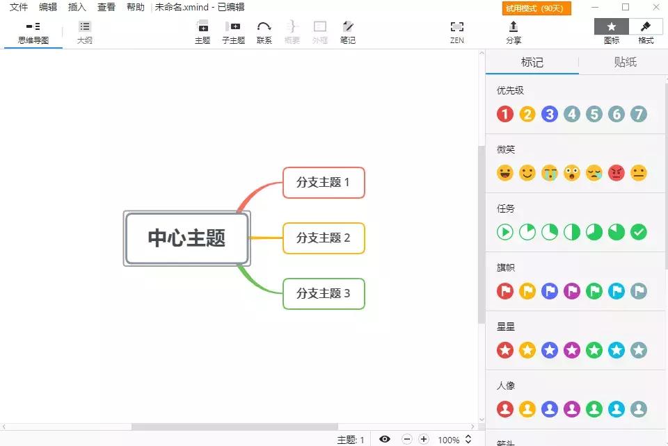 神奇的计算工具数学思维导图,四年级数学计算工具思维导图