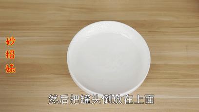 教大家学习新的开瓶小技巧,学会这几个开口方法