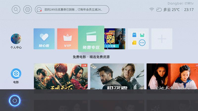 极米幕布遥控器丢了怎么办,极米投影遥控器丢了如何手机操作