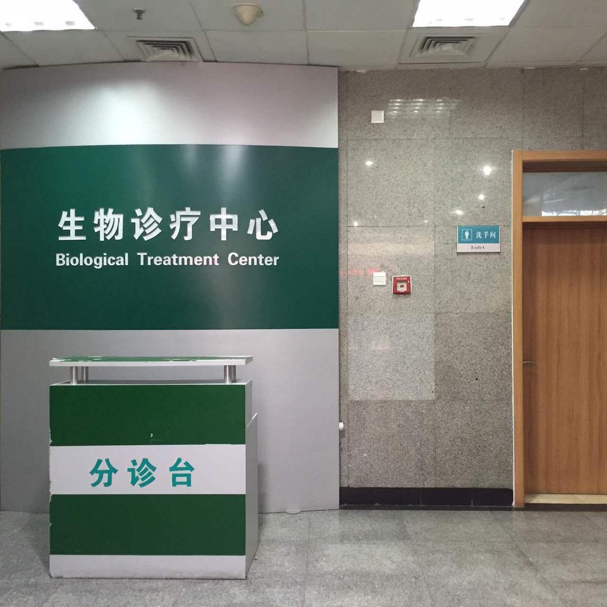 魏则西生前求救视频,魏则西家人有得到赔偿吗