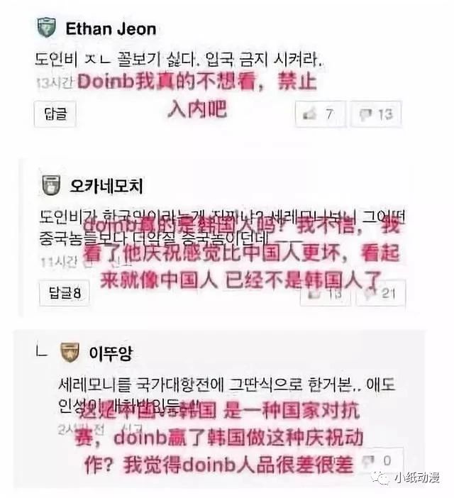 lpl没有韩援能不能夺冠,lpl没有韩援真的赢不了吗