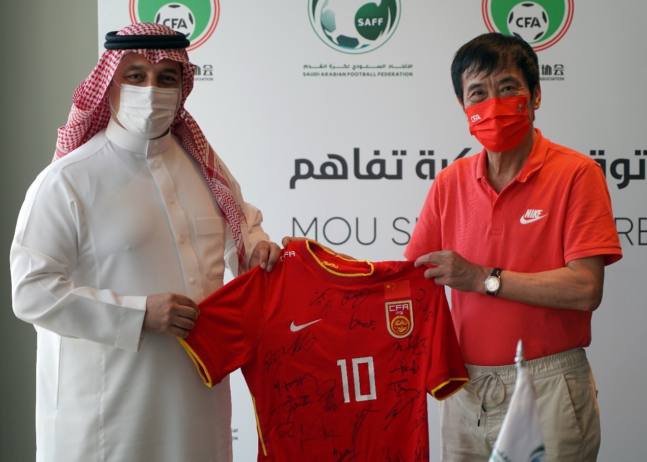 中国足协与伊朗足协,中国足协沙特足协签署合作备忘录