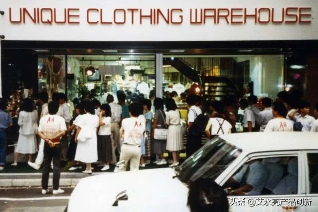 艾永亮：优衣库，究竟是怎么卖衣服的？