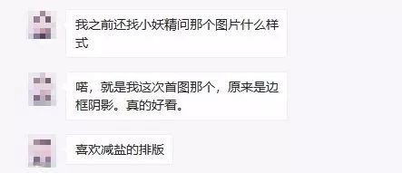 图片制作阴影边框,图片边框画法