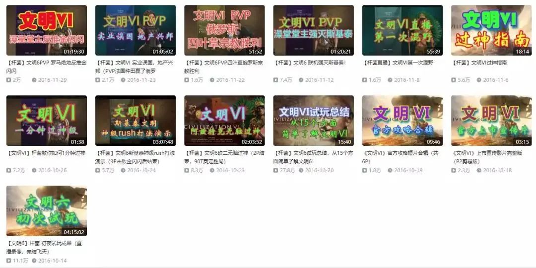 目前游戏直播现状,不真实的游戏直播内容误导观众