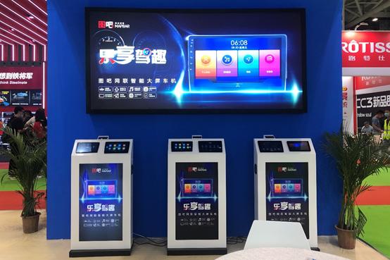 21届aaitf九州展,aaitf秋季展