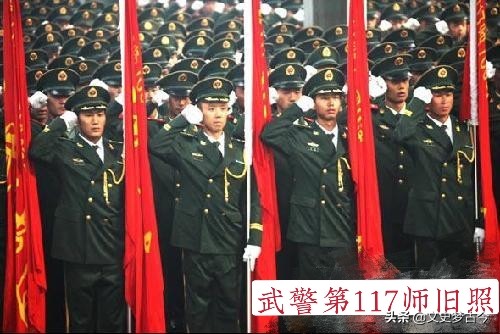 1996年,第39集团军117师,为何转隶*警武**部队?师部驻地在哪里?