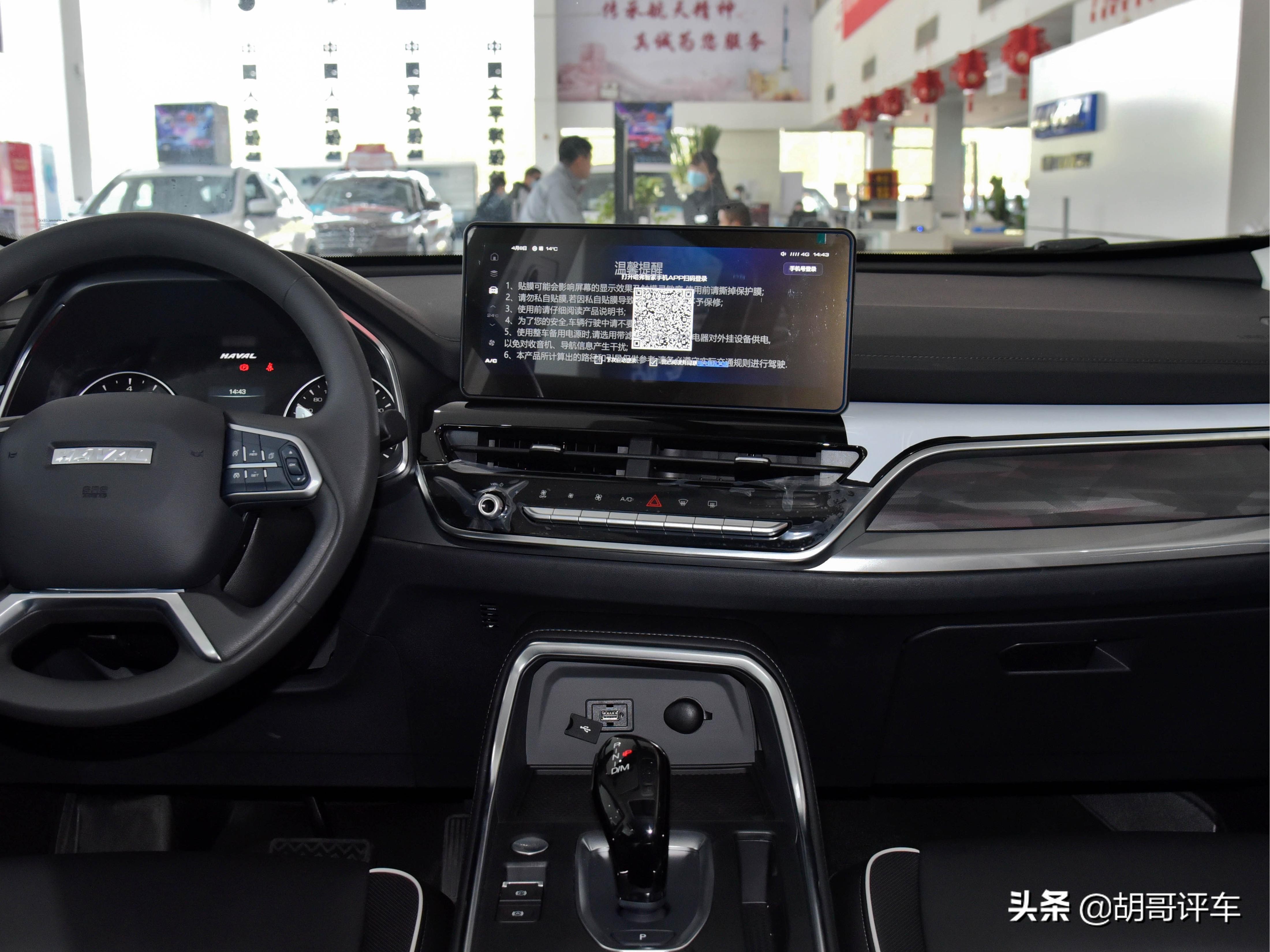 新一代哈弗h6价格在多少之间,现在哈弗h6真实成交价