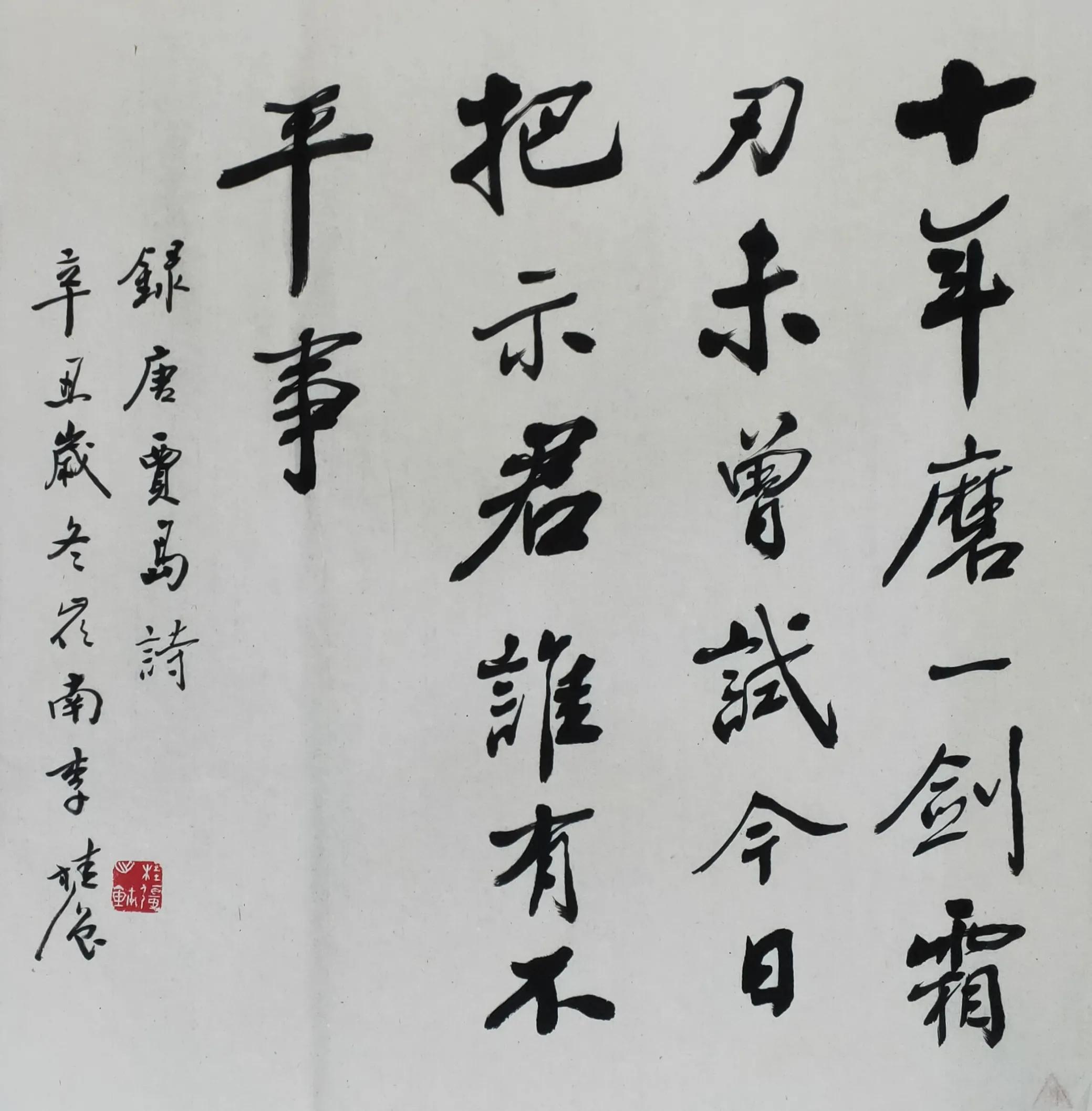 在诗词中感受生活气息,走进诗词世界享受诗意生活