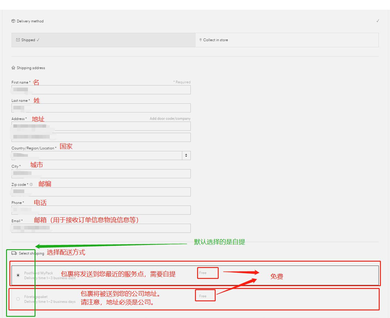鐟炲吀娴锋窐杞繍缃戠珯,鐟炲吀鐩撮偖娴锋窐鏁欑▼