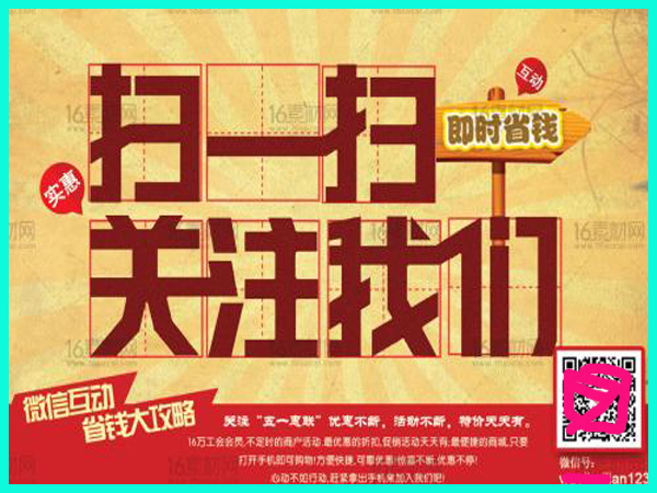 o2o营销具体操作方法,o2o线上营销流程