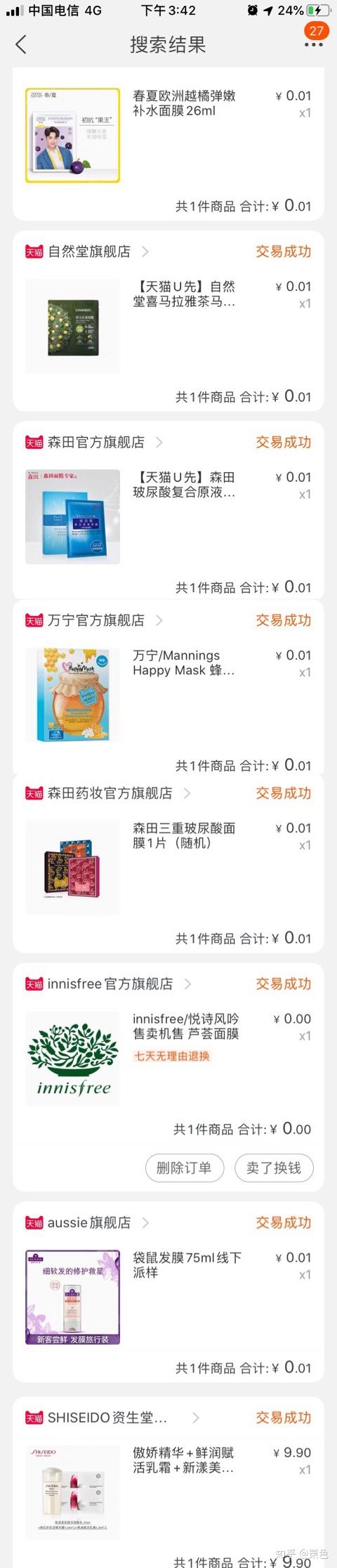 淘宝购物下单省钱步骤,淘宝购物省钱大方法视频