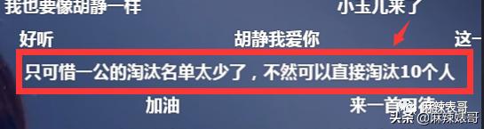 迷惑，《浪姐2》这是在干嘛？？？确定不是农村婚宴演出？