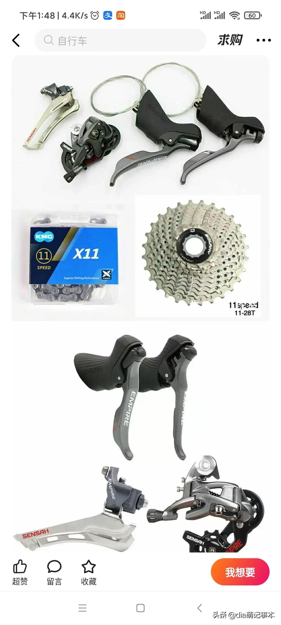 如何组装适合自己的公路车,新手入门公路车组装教程