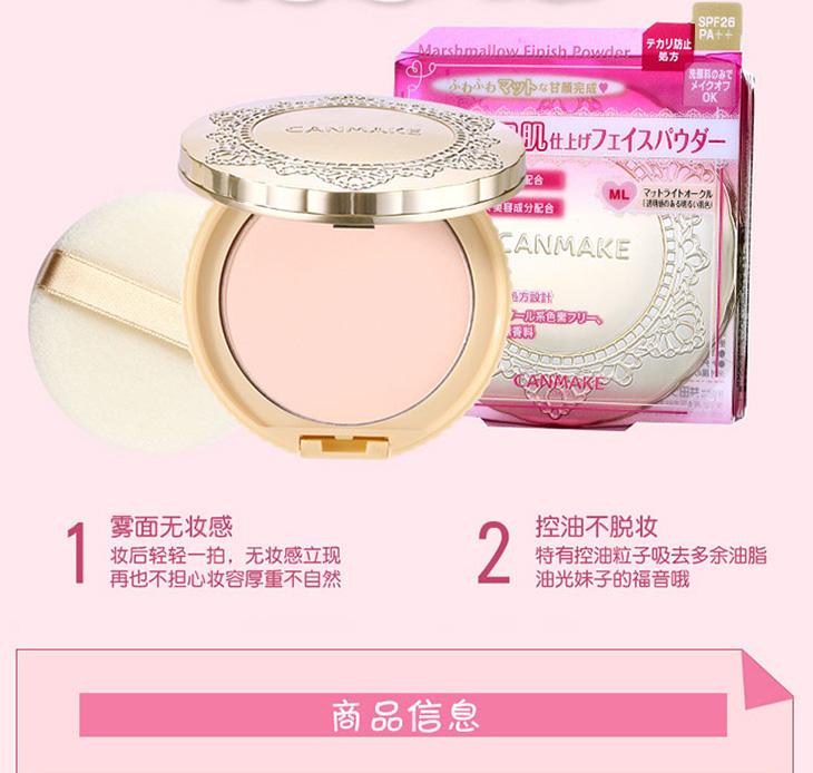 好用的散粉和粉饼推荐,散粉粉饼红黑榜大合集