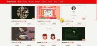 怎么用手机浪漫表白,浪漫表白网址