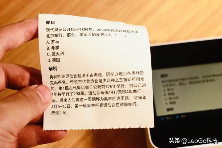 喵喵机怎么打印英语错题,喵喵机错题打印机