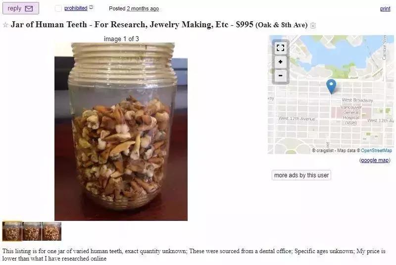 30名员工,年入50亿!这家美国最穷酸的公司,凭什么完虐58同城?