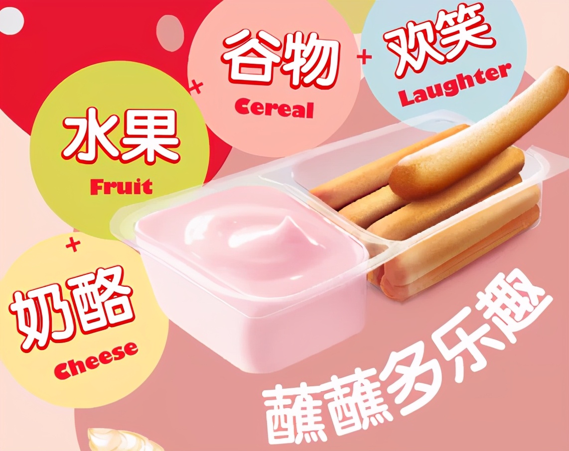 百吉福和妙可蓝多奶酪片哪个好,妙可蓝多和百吉福奶酪杯哪个好