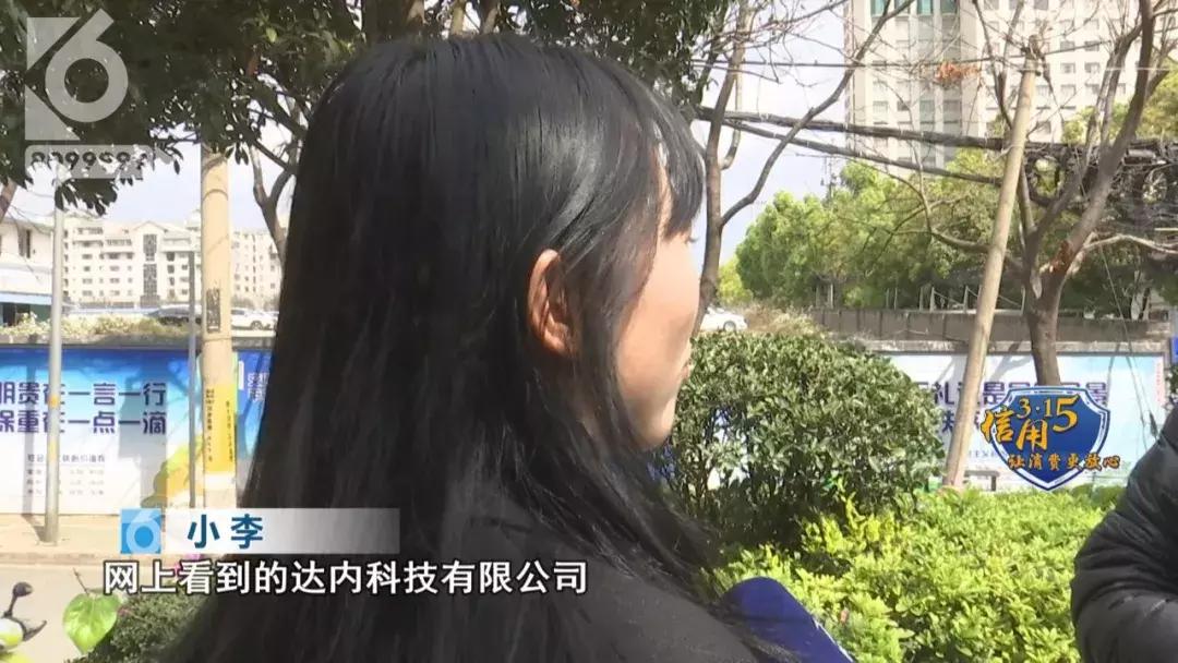 315培训的意义,315特别策划消费被坑怎么办