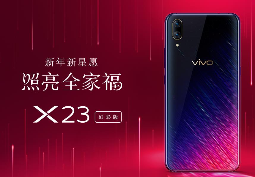 vivox23发照片,vivox23自拍好吗