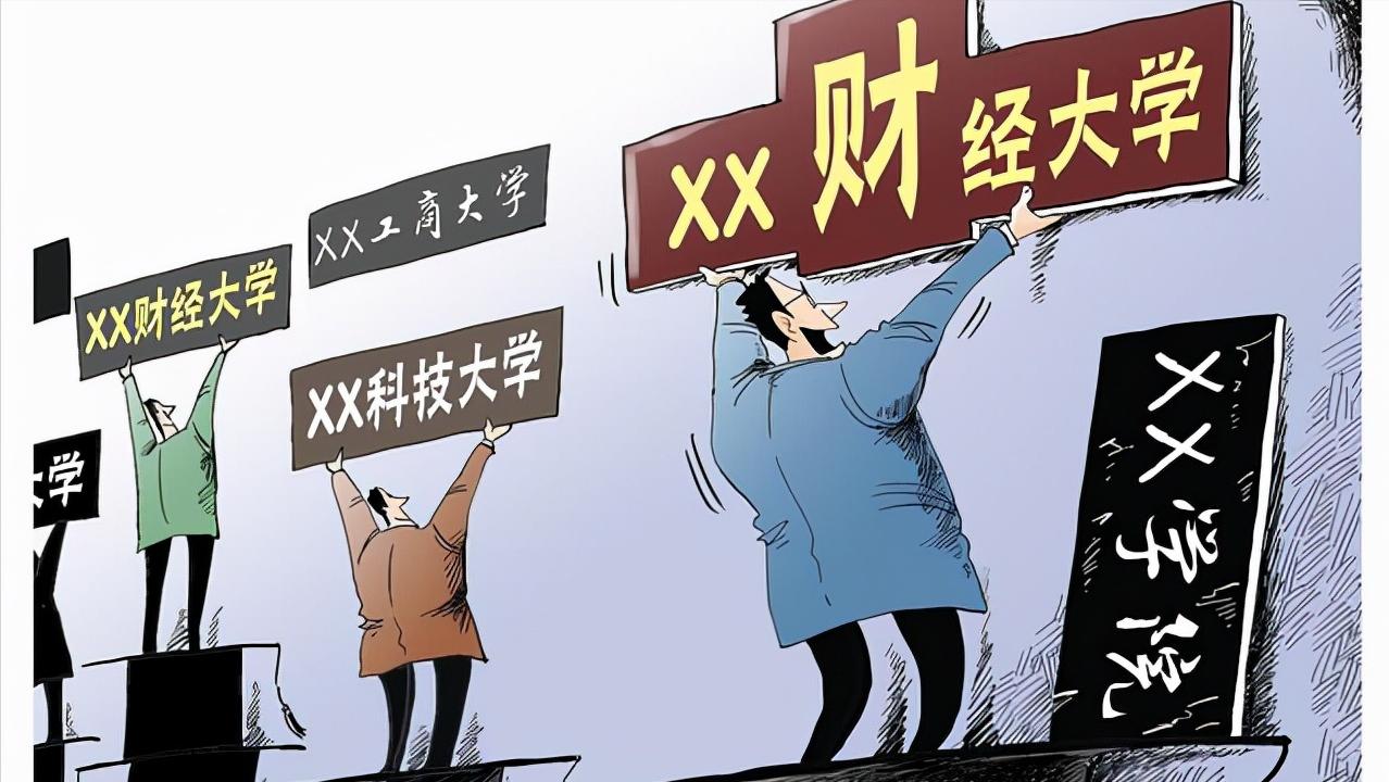 2021年蚌埠医学院更名能成功吗？为何蚌埠医学院迟迟未更名大学？