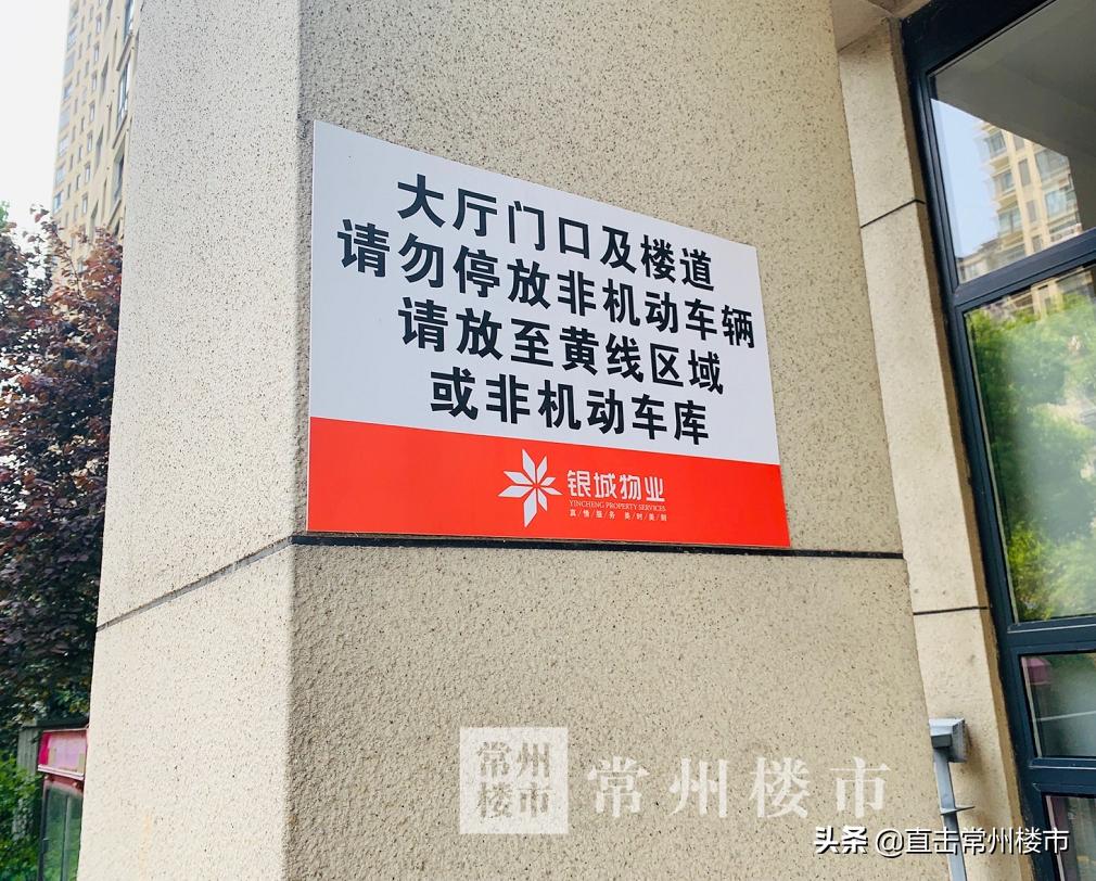 常州楼市最新行情走势,4年房价涨了60万