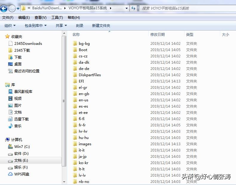 vivo平板电脑重装系统没反应,voyo平板电脑如何装卡