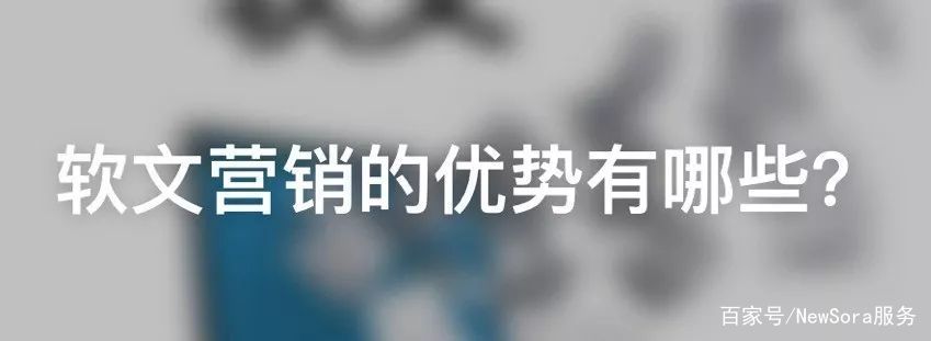公司软文推广的方法,怎么给公司做软文推广