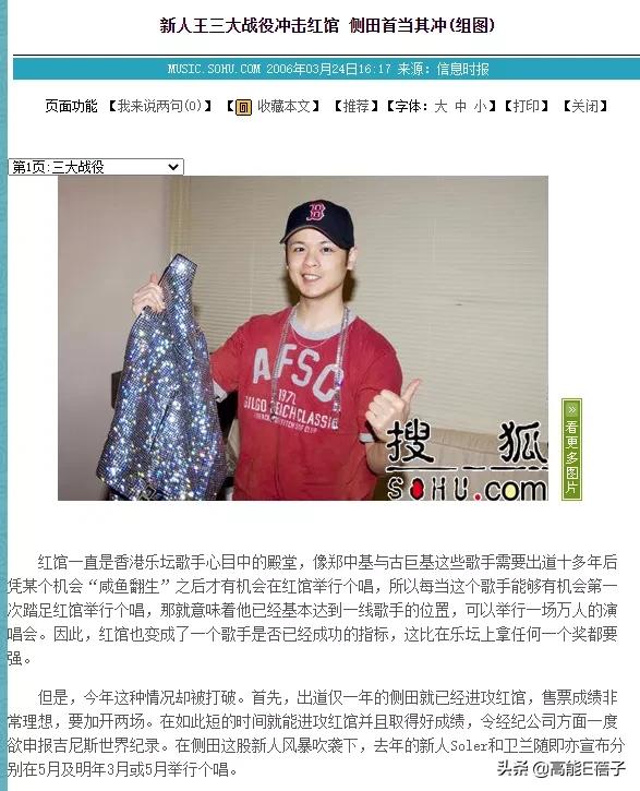 和梁汉文声音很像的歌手,梁汉文刚出道的时候