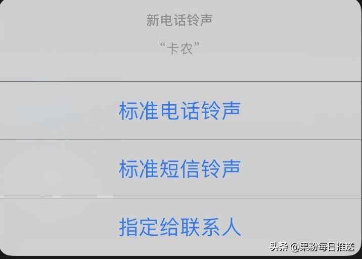 iphone怎么设置微信自定义铃声,iphone13pro怎么设置自定义铃声